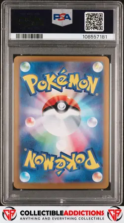 2024 Pokemon Japanese Sv8a-Terastal Fest Ex #217 Umbreon Ex PSA 10 - Image 2