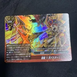 Buddyfight Raijin Lance x Ten Buster Holo Trading Card Individual Card - Image 1