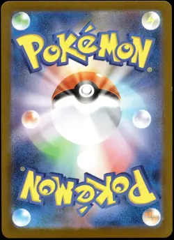 Japanese Pokemon Bulbasaur 064/063 m1L: Mega Brave NM - Image 2