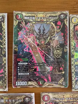 Duel Masters Momo King Johnny Max Trading Card Individual Card - Image 3