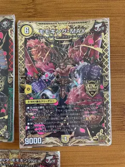 Duel Masters Momo King Johnny Max Trading Card Individual Card - Image 4