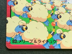 Mareep & Raichu NO.83 Pokemon Carddass Anime collection Pokemon TCG Japanese - Image 5