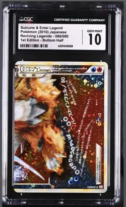 Pokemon Suicune & Entei Legend 1st Ed Bottom Half CGC 10 Gem Mint Japanese 2010 - Image 1