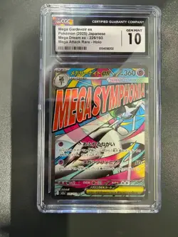 Pokemon CGC 10 GEM MINT 2025 JAPANESE 226 Mega Gardevoir ex Mega Attack Rare - Image 1