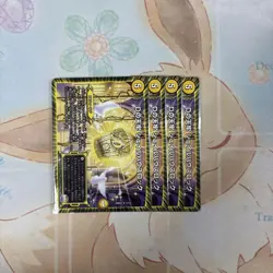 Duel Masters Jailhouse Rock Single Card for - Image 1