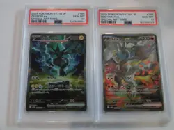 PSA 10 Pokemon Card Zekrom Reshiram ex SAR SEQ set 168 169/086 sv11B sv11W - Image 1