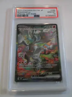 PSA 10 Pokemon Card Zekrom Reshiram ex SAR SEQ set 168 169/086 sv11B sv11W - Image 3