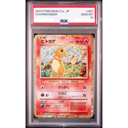 PSA 10 Charmander 001/032 CLL Classic 2023 Pokemon Card Japanese A505 - Image 1