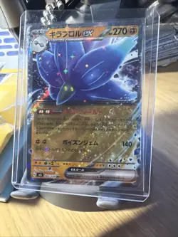 Pokemon TCG Japanese Shiny Treasures Glimmora Ex RR 111/190 - Image 2