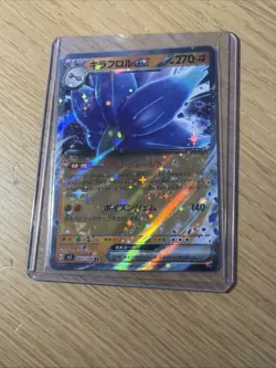 Pokemon TCG Japanese Shiny Treasures Glimmora Ex RR 111/190 - Image 3