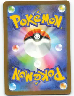 Nidoking - AR - 174/165 SV2a Pokemon 151 - Japanese Pokemon TCG - 2023 - Image 2