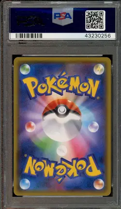 2018 Pokemon - Pheromosa Ultra Shiny GX (Japanese) PSA 10 - Image 2