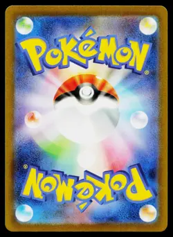 Charizard EX 185/165 Super Rare 151 Pokemon Japanese Near Mint - Image 2