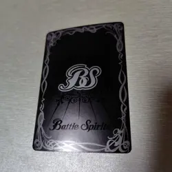 Battle Spirits Force Bright Draw Trading Card from - Image 2