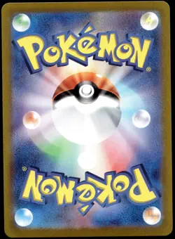Japanese Pokemon Iron Crown ex 214/187 SV8a: Terastal Fest ex NM - Image 2