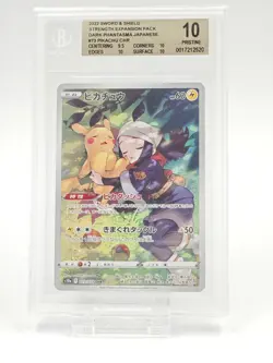 2022 Pokemon Japanese Sword & Shield #073 Pikachu BGS 10 - Image 1
