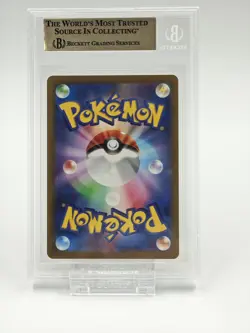 2022 Pokemon Japanese Sword & Shield #073 Pikachu BGS 10 - Image 2
