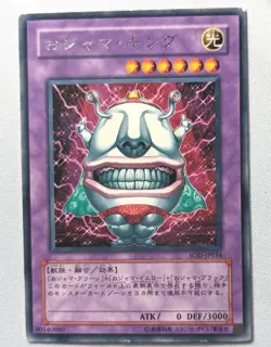 Yu-Gi-Oh Ojama King SOD-JP034(*) Rare Japanese Yugioh - Soul of the Duelist - Image 1