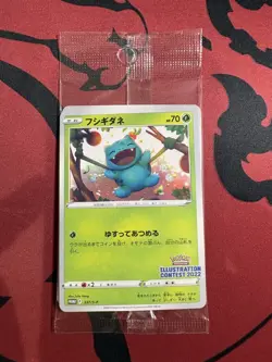 [Sealed] Illustration Contest 2022 Pokemon Card Japanese Promo Set of 3 FS Japan - Image 1