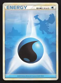 Water Energy Lugia HeartGold Collection MP Japanese Pokemon Card TCG - Image 1
