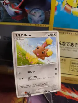 Pokemon Karte Card Buneary Haspiror LV. 11 Dp Promo Diamond Pearl japanese LP - Image 1
