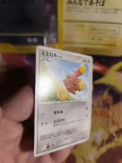 Pokemon Karte Card Buneary Haspiror LV. 11 Dp Promo Diamond Pearl japanese LP - Image 3