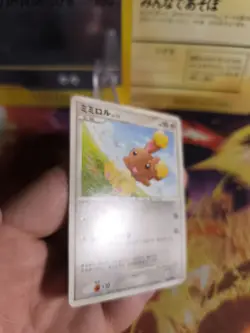 Pokemon Karte Card Buneary Haspiror LV. 11 Dp Promo Diamond Pearl japanese LP - Image 4