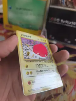 Pokemon Karte Card Vending expansion sheet glossy japanese Voltorb Voltobal NM- - Image 4