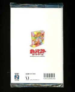Pokemon Trainer Magazine Vol.4 Japanese Sealed Murkrow Promo Card Pack Unopened - Image 2