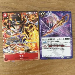 YuGiOh Sabot Magic Gun Sword Scarlet Heart Single Card Good - Image 1