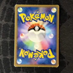 Chikorita M 001/022 Japanese 2009 Arceus Movie Promo Pokemon Card - Image 3