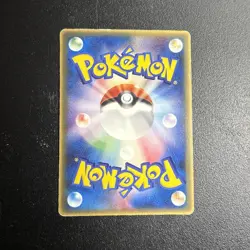 Pichu Mcdonald's Promo 031/PCG-P Pokemon Card MP - Image 5