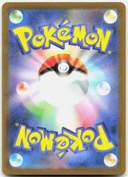 Pokemon TCG Blastoise ex SV2a: Pokemon Card 151 Super Rare 186/165 Holo - Image 2