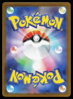 Venusaur ex 184/165 Holo Super Rare SV2a 151 Pokemon Card - Image 2