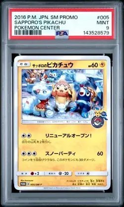 2016 POKEMON JAPANESE SM PROMO #005 SAPPORO'S PIKACHU POKEMON CENTER PSA 9 - Image 1
