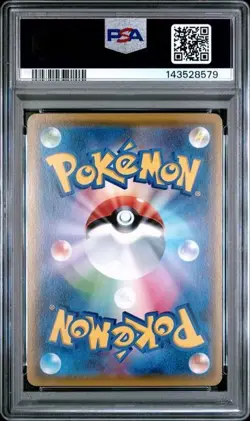 2016 POKEMON JAPANESE SM PROMO #005 SAPPORO'S PIKACHU POKEMON CENTER PSA 9 - Image 2