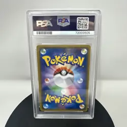 2018 Pokemon Center Tokyo Cherry Blossom Afro Pikachu Japanese Promo #211 PSA 9 - Image 2