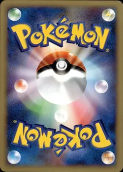 Koga's Forretress 080 Pokemon VS Japanese Pokemon Card B43 NM - Image 2