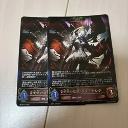 MTG Vanalec Desire of Love Trading Card 1st Edition Individual Card - Image 1