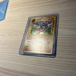 FART SWIRL 🌀 Aerodactyl Holo 142 Fossil Japanese Pokemon Card 1997 - Image 2