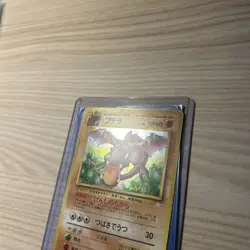 FART SWIRL 🌀 Aerodactyl Holo 142 Fossil Japanese Pokemon Card 1997 - Image 3