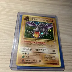 FART SWIRL 🌀 Aerodactyl Holo 142 Fossil Japanese Pokemon Card 1997 - Image 4
