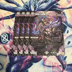 YuGiOh Supreme Evil Knight Spellniir Individual Card - Image 1