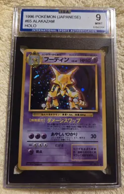 #65 Alakazam Holo 1996 Pokemon Japanese Card - Image 1