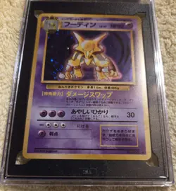#65 Alakazam Holo 1996 Pokemon Japanese Card - Image 5