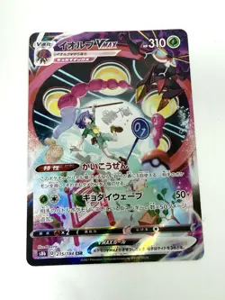 Orbeetle VMAX 215/184 CSR SAR S8b VMAX Climax Pokemon Card Japanese NM+ Mint - Image 1