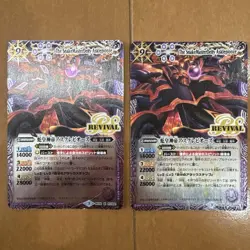 Battle Spirits Asclepios Revival Trading Card Rare Condition Based on - Image 1