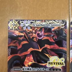Battle Spirits Asclepios Revival Trading Card Rare Condition Based on - Image 2