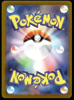 Japanese Pokemon Clefairy 086/080 M3: Nihil Zero NM - Image 2