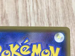Pikachu 009/054 Common SM10a GG End Pokemon Japanese LP - CE9865 - Image 4